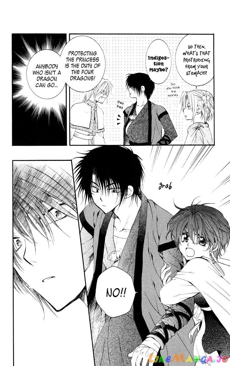 Akatsuki No Yona Chapter 17 image 17